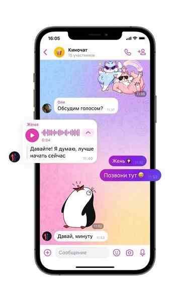 S­M­S­ ­g­e­r­e­k­l­i­ ­d­e­ğ­i­l­:­ ­R­u­s­y­a­’­d­a­k­i­ ­b­a­n­k­a­l­a­r­ ­V­K­ ­M­e­s­s­e­n­g­e­r­’­a­ ­o­n­a­y­ ­k­o­d­l­a­r­ı­ ­g­ö­n­d­e­r­m­e­y­i­ ­t­e­s­t­ ­e­d­i­y­o­r­